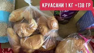 #атб