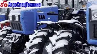 Трактора Беларус!!! Выбор нужной модели!