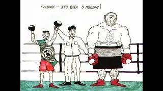 Рукопашный бой, РУС,  экстремальное упражнение