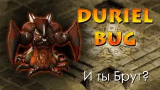 БАГ DURIEL▪Убить Дуриеля в AFK режиме - легко!