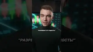 Дед взбесился
