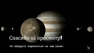Все о Плутоне | Science by Zeba Academy