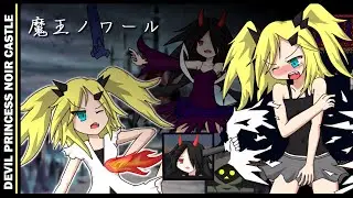 Devil Princess Noir Castle - Tickle Game | (JP)