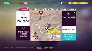 how easy peasy break experience stand forza horizon 5 как проще простого сломать стенд опыта