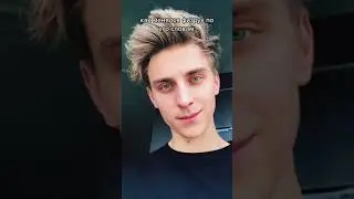Как менялся физрук, прикол, мем тик ток