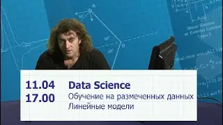 О задачах машинного обучения в Mathcad и Thingworx Analytics