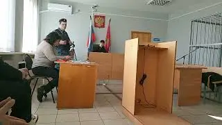 открытое судебное заседание мировой судья Долгинцева Е.В. 