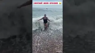 Сфоткалась 😂 в море 