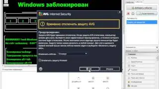 Разбор Winlock by Teshacker117 fo PHP DS 2.0 beta