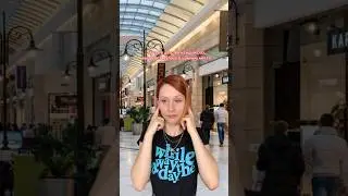 Я в детстве в шумных местах