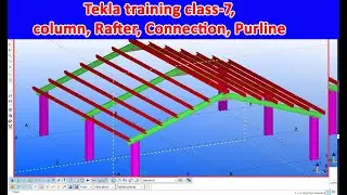 Tekla training class-7 | column | Rafter | Connection | Purlin