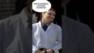 Солдаты - Первая встреча Медведева и Пылеевой!