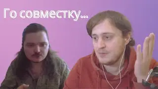 Аравудус про стрим с Маргиналом