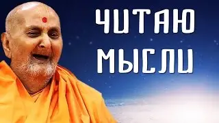МАТЕМАТИЧЕСКИЙ ФОКУС ТЕСТ НА ЧТЕНИЕ МЫСЛЕЙ!