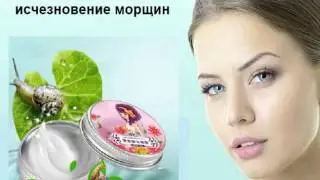 Улиточный крем Snail