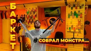 КЛАССИЧЕСКИЙ СТРИТ КАСТОМ ОТ БАРКЕТА