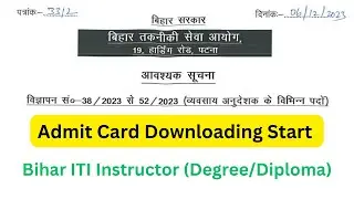 Bihar ITI Instructor (Degree/Diploma) Admit Card जारी हो गया है। Admit Card Downloading Start...