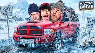 THE LONG DRIVE но ЗИМОЙ! ВЫЖИВАНИЕ на МАШИНЕ В ЛЕДЯНОЙ ПУСТЫНИ! СОГРЕЙСЯ или УМРЕШЬ! (ARCTIC DRIVE)