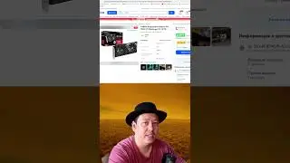 ТОП видеокарт от AMD на сегодня по соотношению цена - фпс. 04.09.24