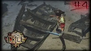 Path of Exile #4 - Зверь в клетке