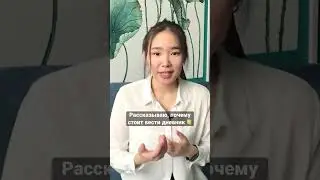Одна привычка, которая изменила мою жизнь 😇 #shorts