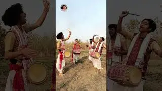 Khora Seo | খৰা চেঁও | #shorts by Swapnil, Nandini, Akash & Chintu | Dholbadon | বিহু চাপৰ | ঢোলবাদন