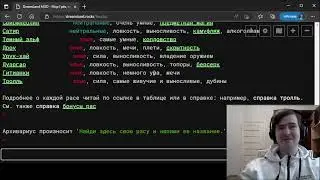 Мир Грёз, Dream Land MUD: текстовая онлайн игра. Для любителей читать и фантазировать