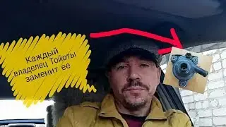 Learn how to check the Inverter Pump in a Toyota Prius