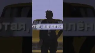 Решил я продать копейку, как вдруг... GTA SAMP/MTA PROVINCE #shorts