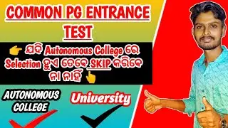 cpet2021//can I drop a year for MSc//cpet 2021 ranklist//common pg entrance test  new update//