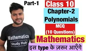 MCQ (1 Mark) Questions and Answers of Polynomials  || Important Questions II Class 10