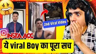 Viral Drink Boys New Video Viral 😱 Viral Boys Instagram Account | Pura Sach Pata Chal Gaya