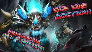 ВЫШЕЛ ПАТЧ 7.35 В ДОТЕ 2, А БАРАТРУМУ ВСЕ НИ ПО ЧЕМ!!! | DOTA 2 SPIRIT BREAKER