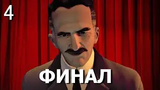 THE INVISIBLE HOURS. Прохождение детектива на русском. ФИНАЛ.