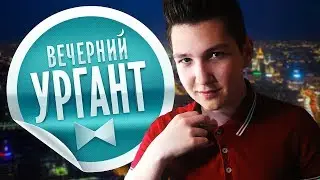 КАК СНИМАЮТ 
