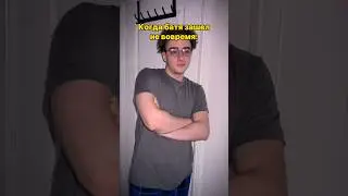 Батя и аниме: #элемент