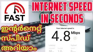How To Find Internet Speed in Any Computer or Mobile | Internet Speed Test | Net speed in Seconds