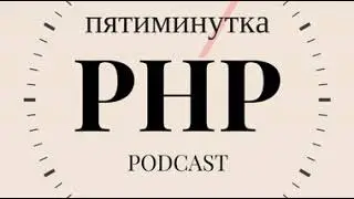№17 - Laravel самый звёздный фреймворк на GitHub