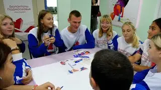 В Талдоме прошёл окружной волонтёрский форум