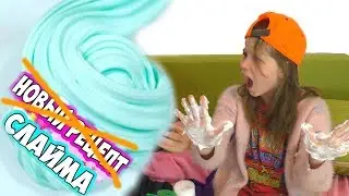 СТАРЫЕ СЛАЙМЫ по рецептам стар слайм. Маша и SLIME челлендж. Часть 2