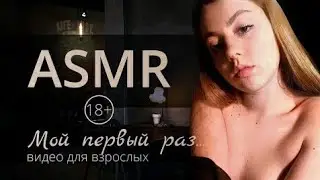 asmr kissing (beautiful russian girl)