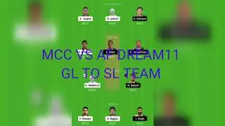 MCC VS AF DREAM11 TEAM PREDICTION MCC VS AF GL TO SL