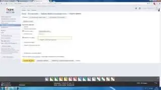 Урок создание папки yandex | сортировка писем в почтовом ящике Яндекс