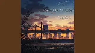 Myaw Link Yin Way