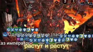 RAID SL, Виксвел-Брогни пак на КБ, все цвета и уровни