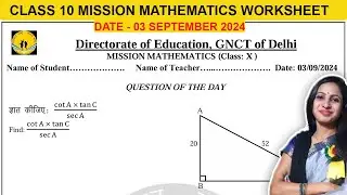 DOE Class 10 Question of the day worksheet solution | 03 September 2024
