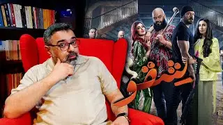 مراجعة فيلم 