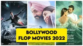 FLOP MOVIES OF BOLLYWOOD IN 2022 🤔