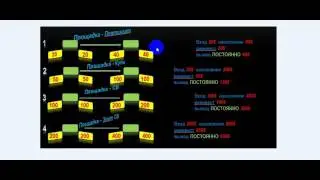 Проект 