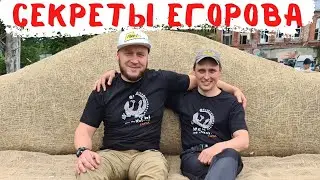 АДВОКАТ ЕГОРОВ ЗАКРЫЛ КАНАЛ?! КУДА ОН ПРОПАЛ?
